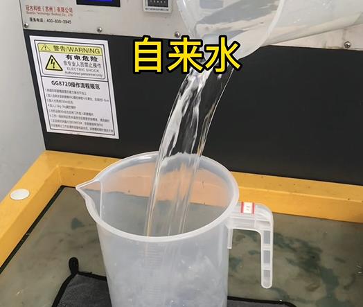 清水淹没兰山紫铜高频机配件