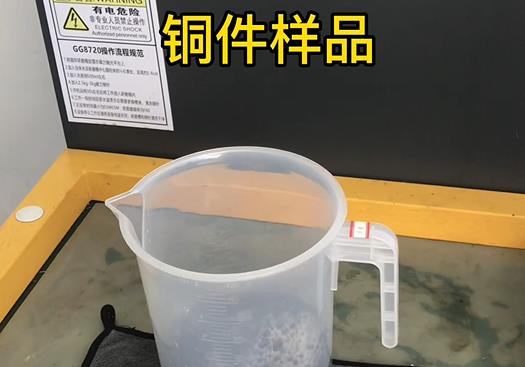 兰山紫铜高频机配件样品